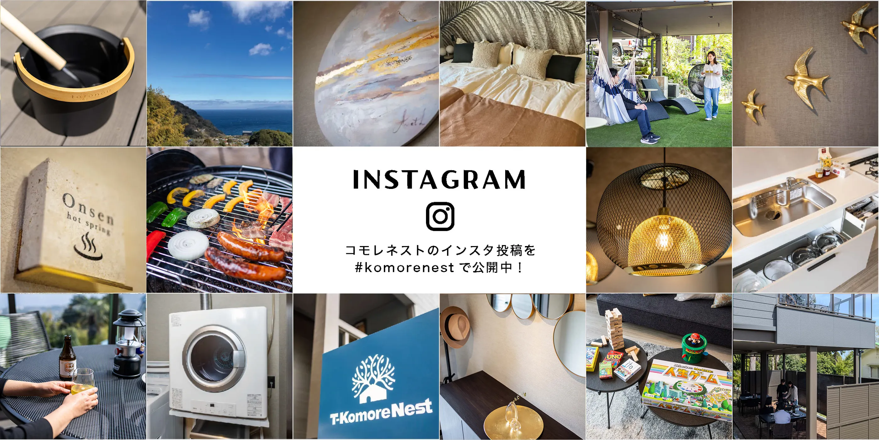 Instagram @komorenest